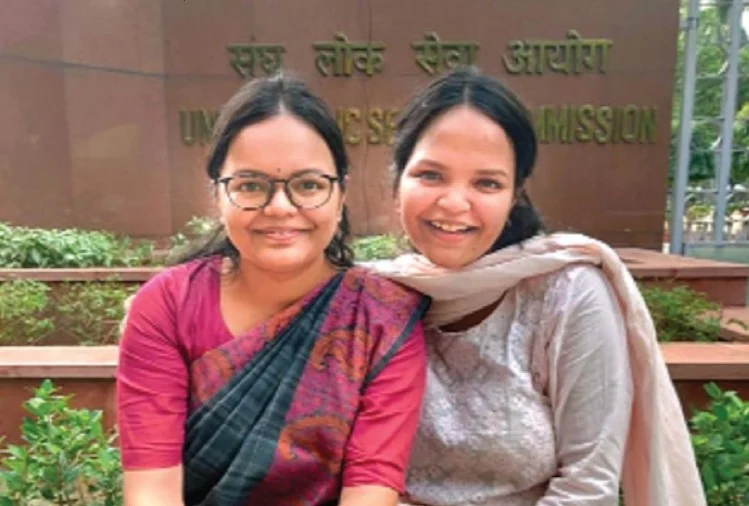 दो बहनों ने एकसाथ रचा इतिहास, कहा- कठिन परिश्रम और लक्ष्य पर रखा फोकस