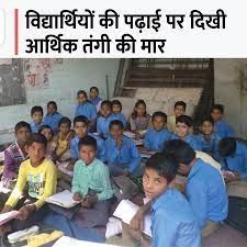 2 लाख 20 हजार छात्रों ने किया आवेदन