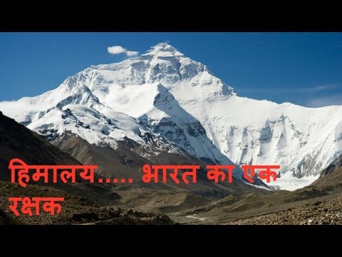 छात्र - छात्रायें बोले हिमालय की रक्षा हम करेंगे